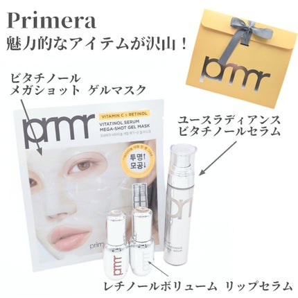 レチノール ボリューム リップセラム/primera/リップグロスを使ったクチコミ(5枚目)