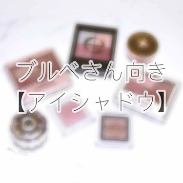 【旧品】パーフェクトスタイリストアイズ/キャンメイク/パウダーアイシャドウを使ったクチコミ（1枚目）