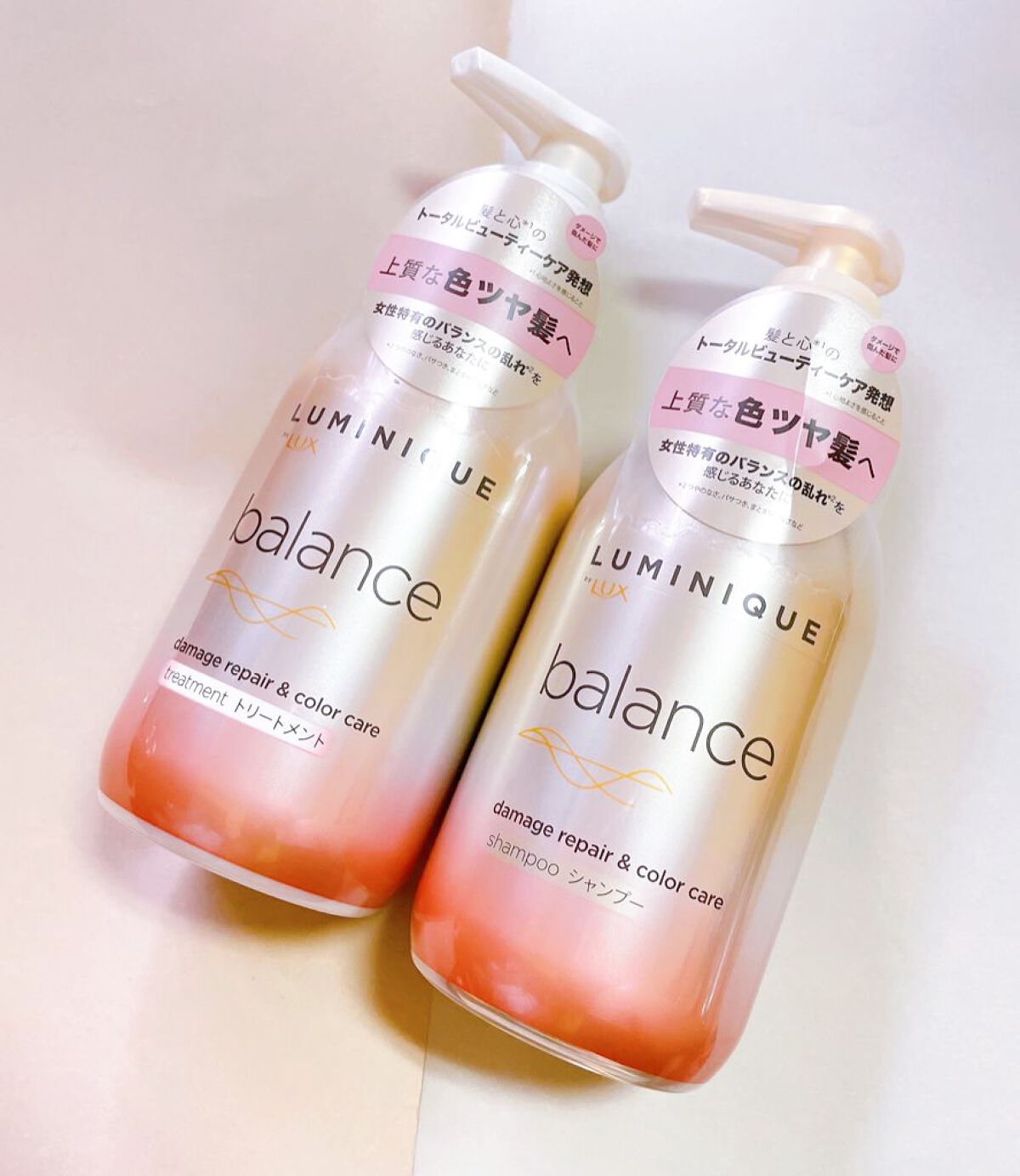 ルミニーク バランス ダメージリペア＆カラーケア シャンプー/トリートメント/LUX/市販シャンプーを使ったクチコミ（2枚目）