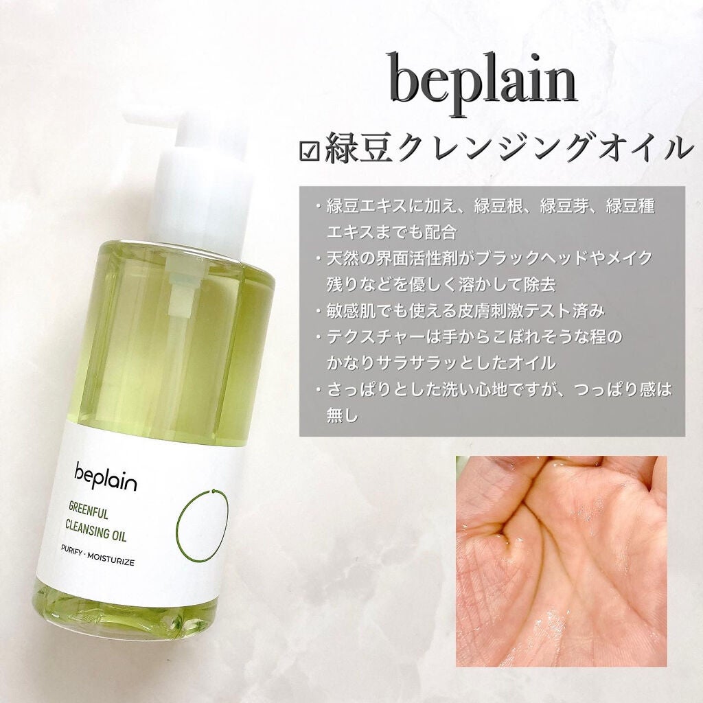 ガラクナイアシン2.0エッセンス/manyo/美容液を使ったクチコミ(5枚目)