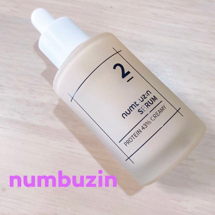 2番 高密度タンパク質クリームセラム/numbuzin/美容液を使ったクチコミ(1枚目)