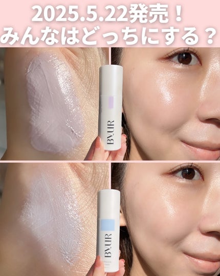 セラムフィット バランシング トーンアップクリーム/ByUR/化粧下地を使ったクチコミ(9枚目)