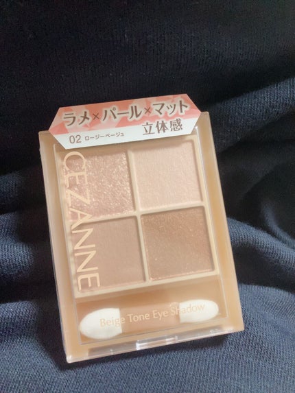 ベージュトーンアイシャドウ/CEZANNE/アイシャドウパレットを使ったクチコミ(1枚目)