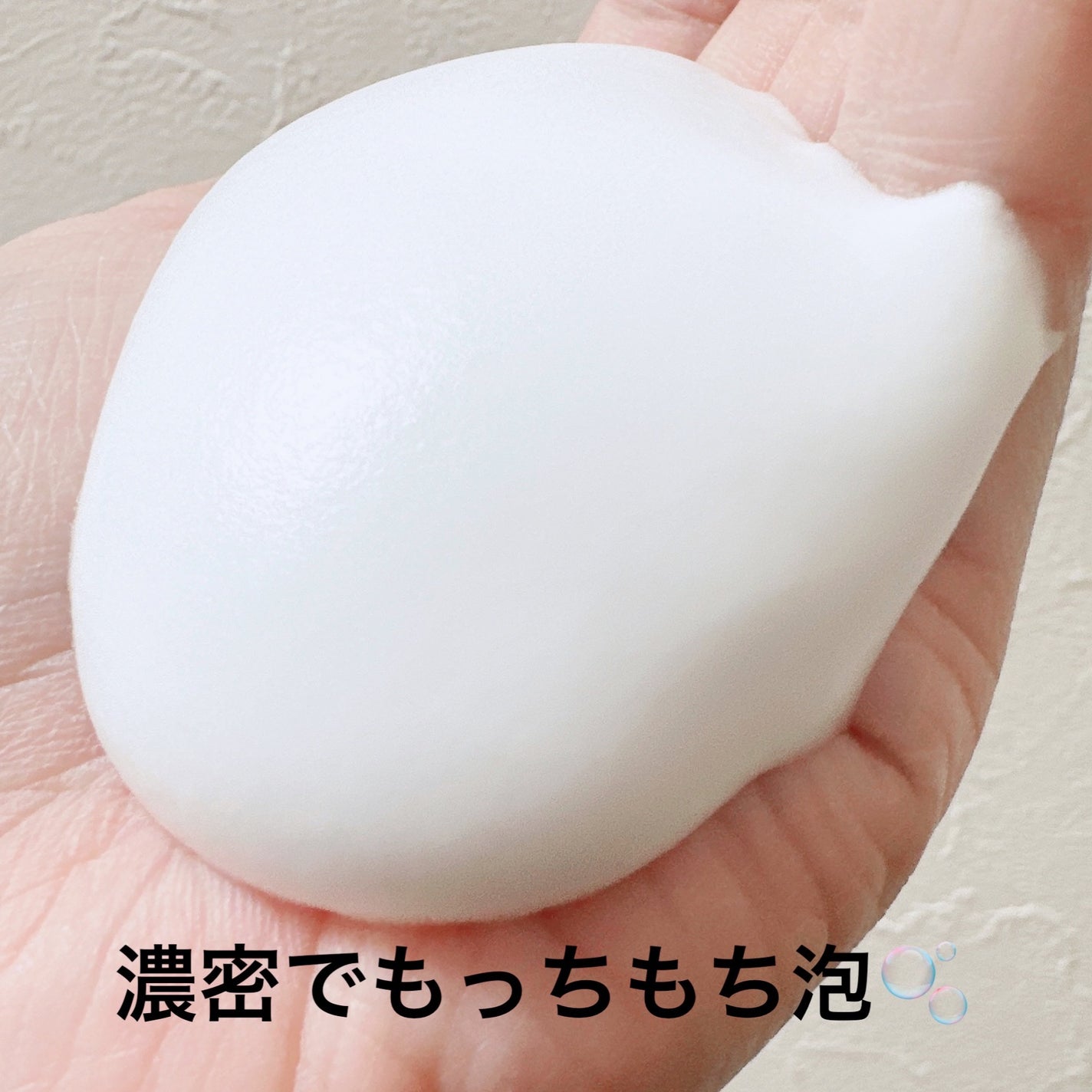 もっちりミルク泡クレンジング/ビフェスタ/クレンジングを使ったクチコミ(2枚目)