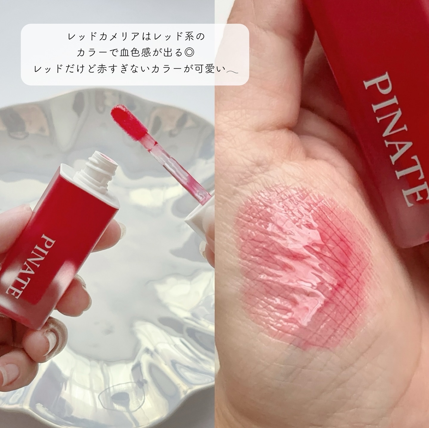 ナチュラルブルームリップオイルセラム 3色セット/PINATE/リップグロスを使ったクチコミ（3枚目）