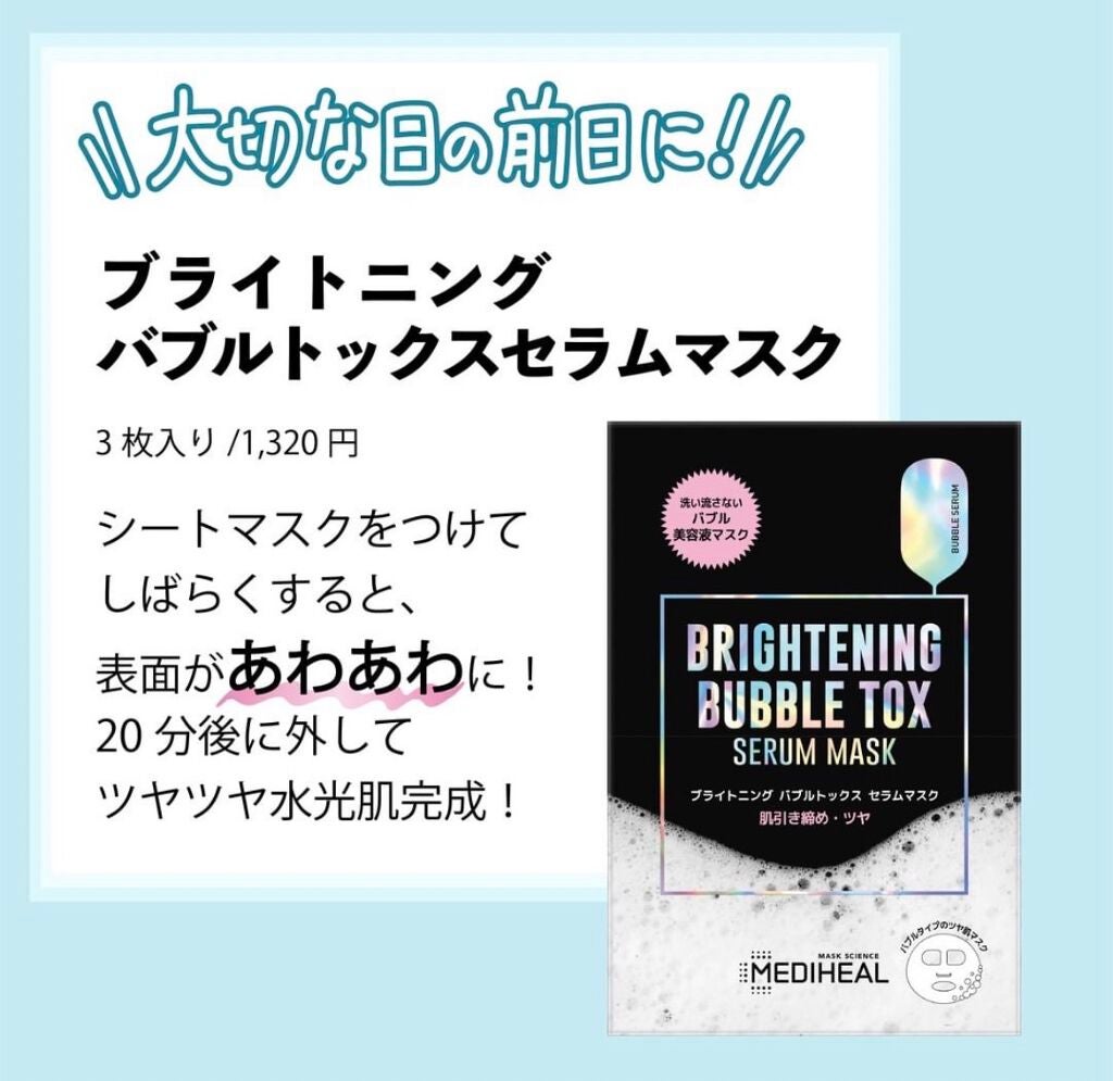 W.H.P ブラックチャコール クレンジングフォーム JEX(80mL)/MEDIHEAL/洗顔フォームを使ったクチコミ(4枚目)