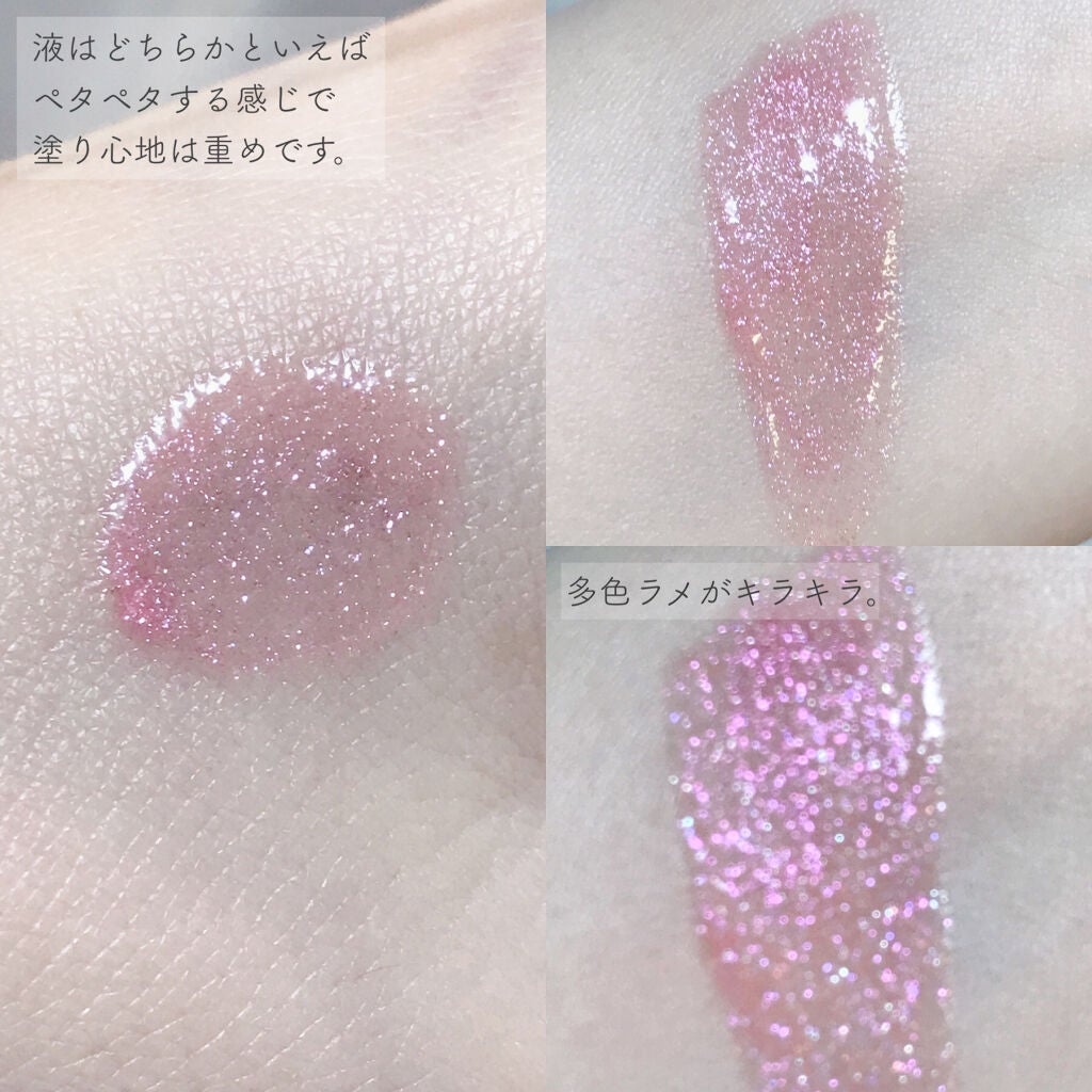 ディオール アディクト グロス/Dior/リップグロスを使ったクチコミ(6枚目)