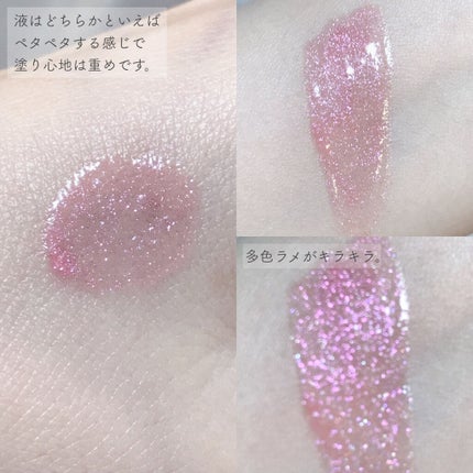 ディオール アディクト グロス/Dior/リップグロスを使ったクチコミ(6枚目)