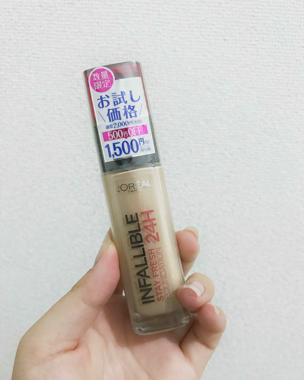 インファリブル ステイフレッシュファンデーション 125 ナチュラルローズ/ロレアル パリ/リキッドファンデーションを使ったクチコミ（1枚目）