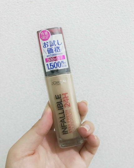 インファリブル ステイフレッシュファンデーション/ロレアル パリ/リキッドファンデーションを使ったクチコミ(1枚目)