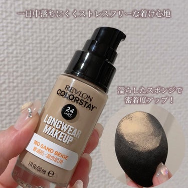 レブロン キス シュガー スクラブ 152 ミルキーミント＜オンライン限定パッケージ＞/REVLON/リップスクラブを使ったクチコミ（3枚目）