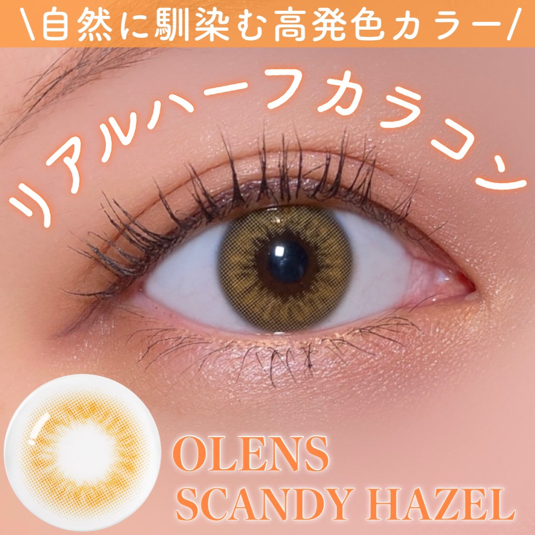 SCANDI(スカンディ)/OLENS/カラーコンタクトレンズを使ったクチコミ(1枚目)