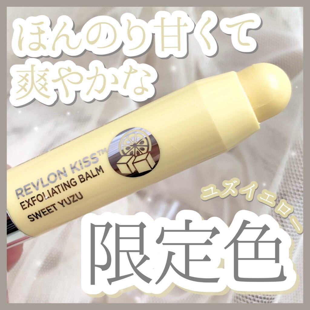 レブロン キス シュガー スクラブ/REVLON/リップスクラブを使ったクチコミ(1枚目)