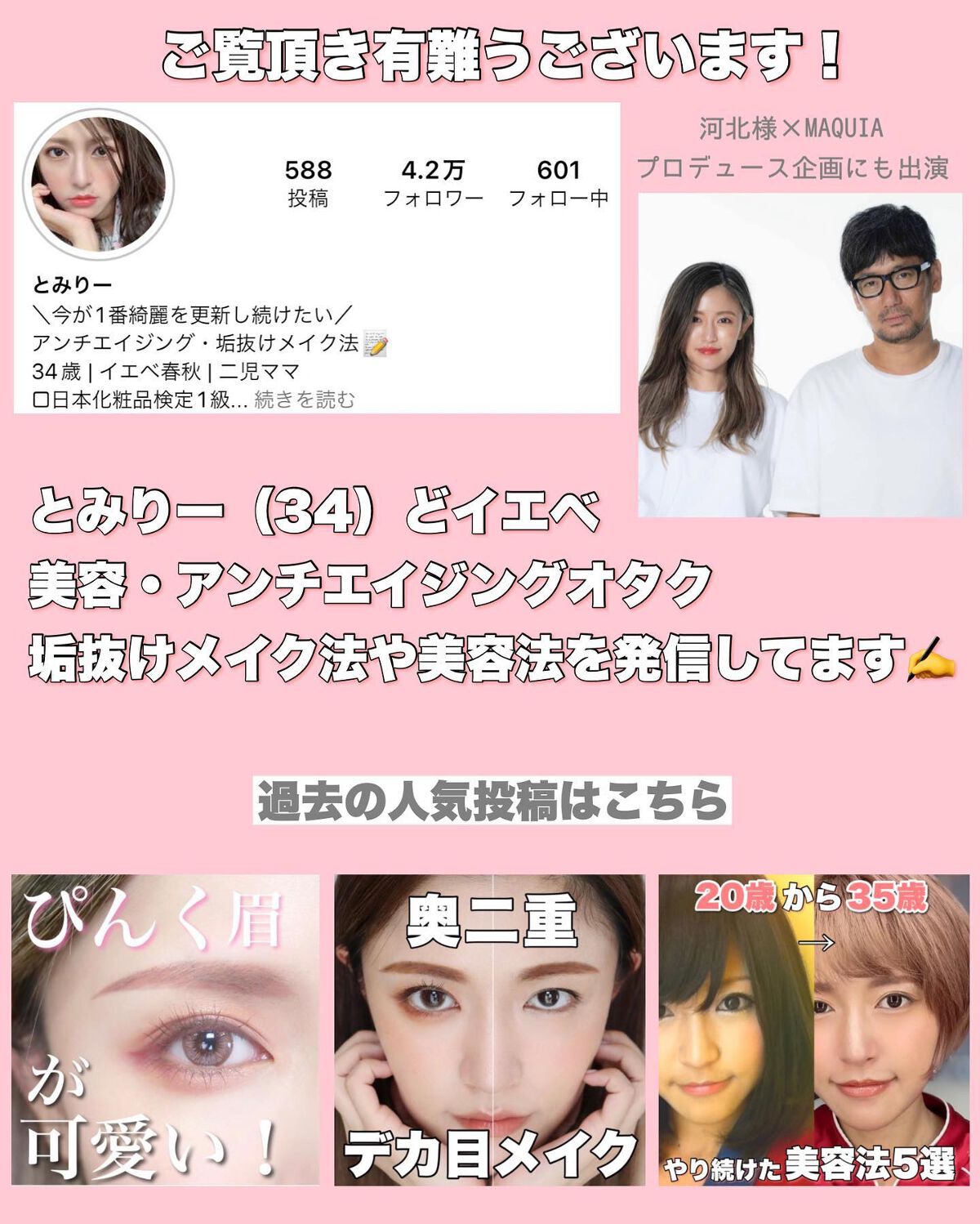 フジコあぶらとりウォーターパウダー/Fujiko/プレストパウダーを使ったクチコミ(10枚目)