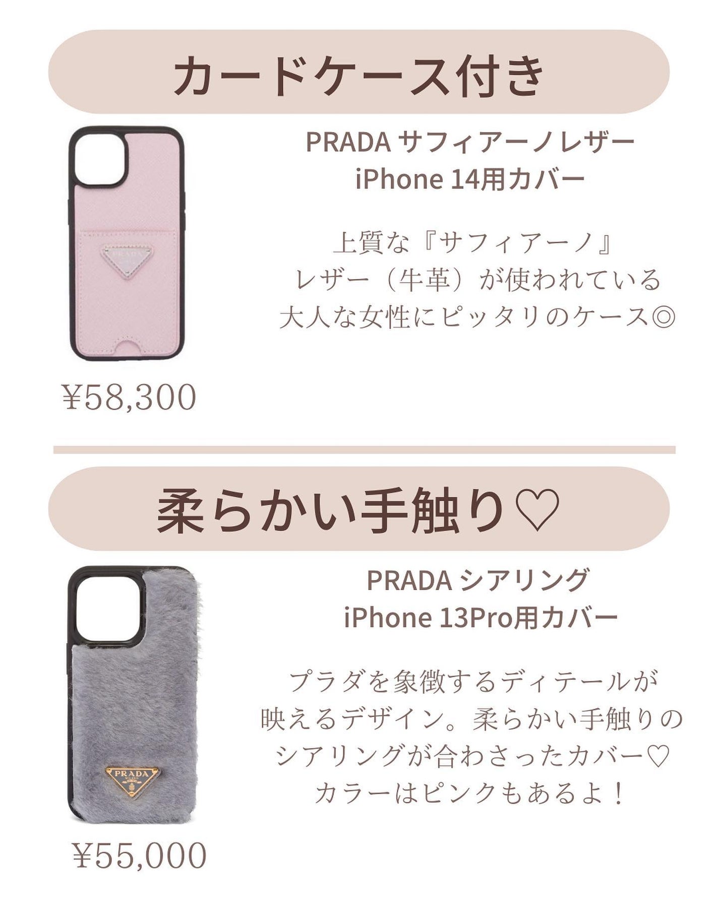 ðºð¬ðµðšðçŸå®¹ã¡ãã£ã¢ on LIPS ã仿¥ã¯ããè€çŸã«æ¬²ããïŒãã€ããã©ã¹ããã±ãŒã¹ãã«ã€ããŠã®æçš¿..ãïŒ2æç®ïŒ