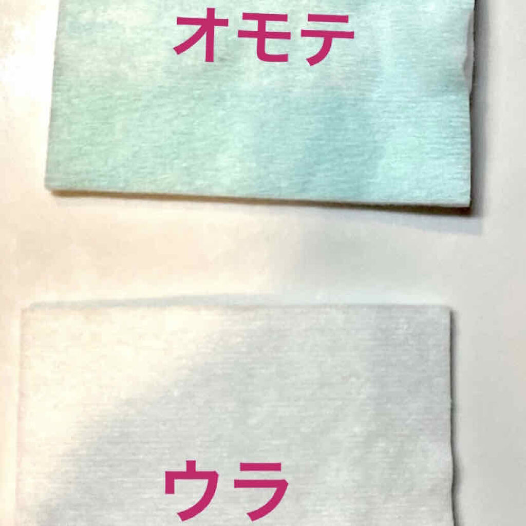 リセットクリア/BENEFIQUE/化粧水を使ったクチコミ（2枚目）