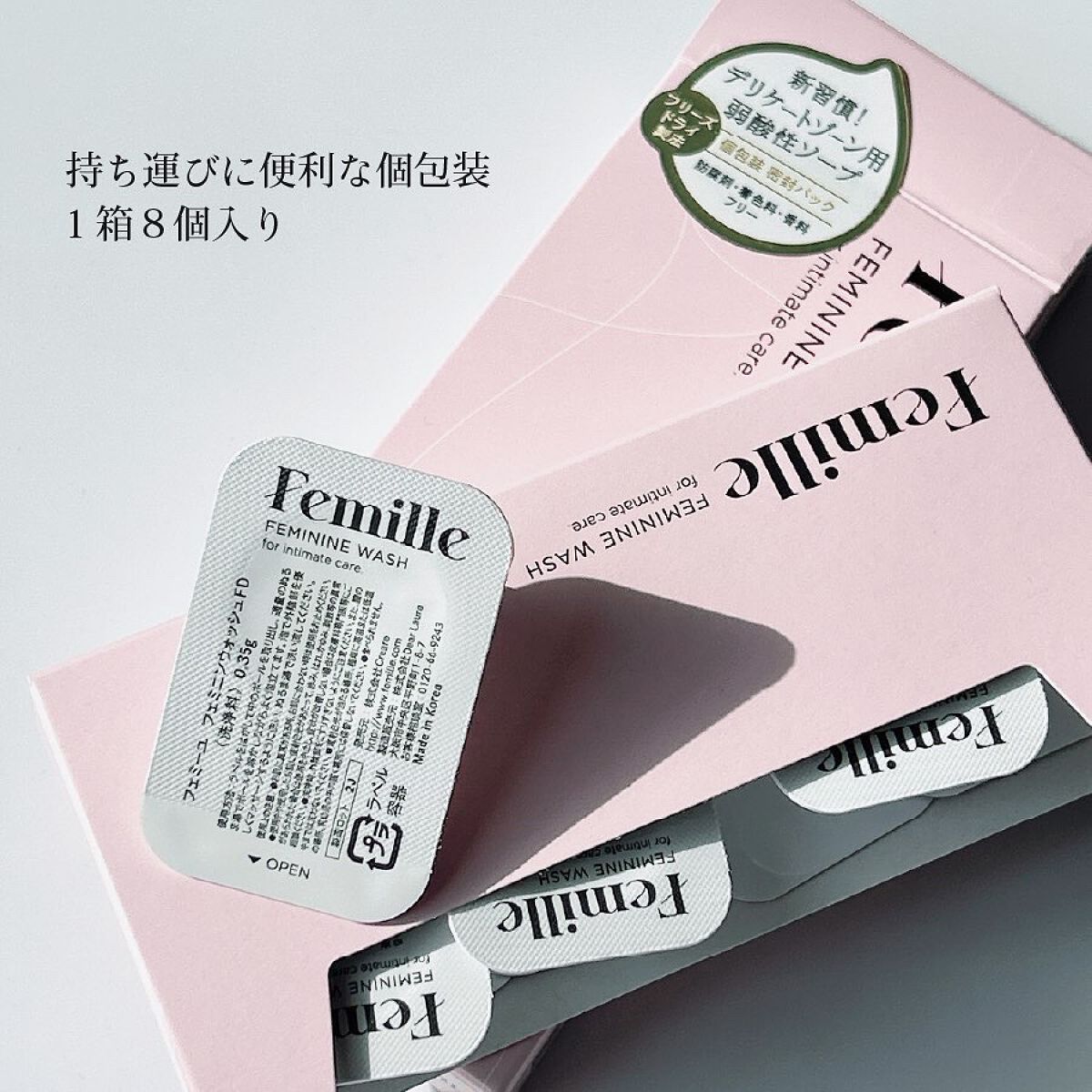 フェミニンウォッシュFD/Femille/デリケートゾーンケアを使ったクチコミ（2枚目）