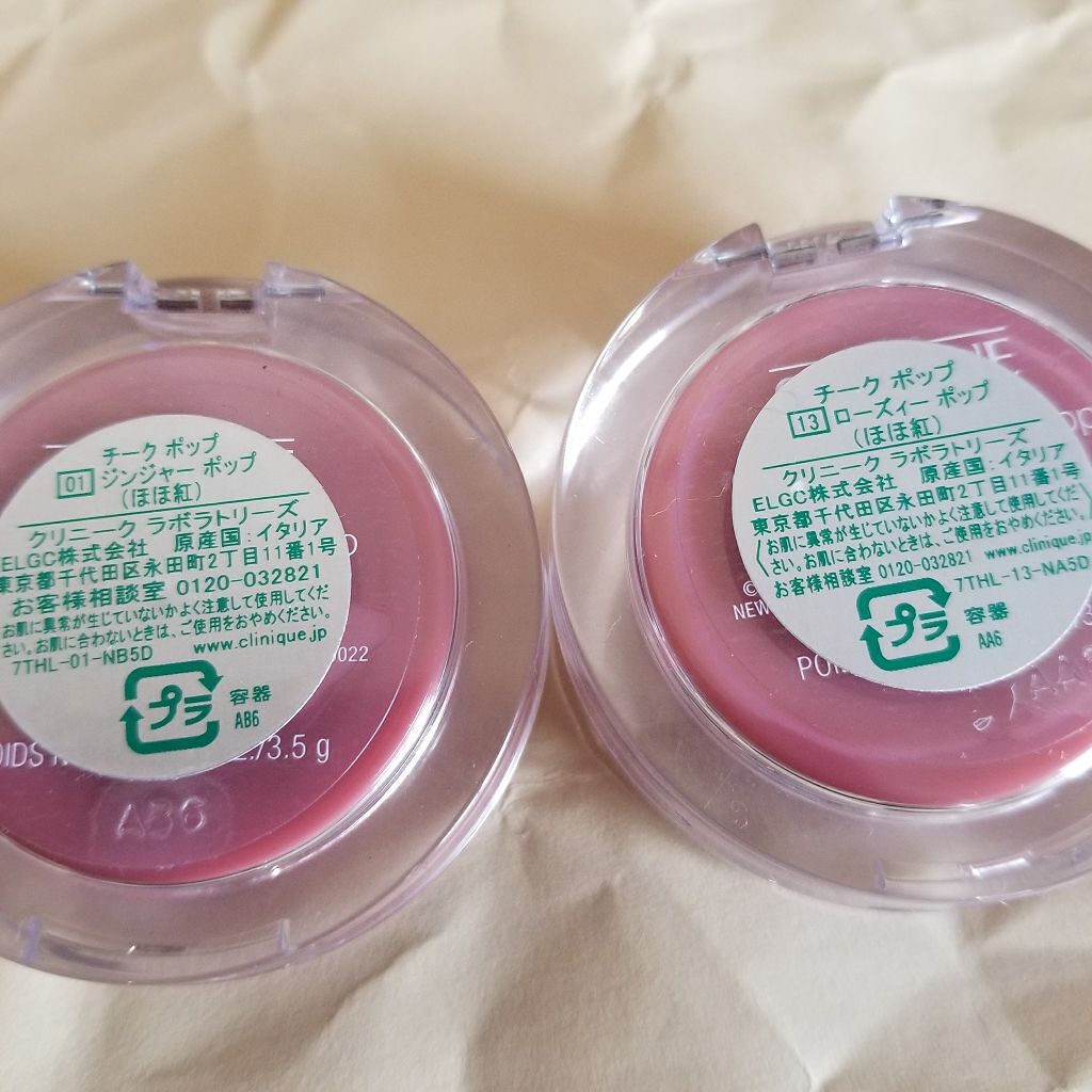 チーク ポップ/CLINIQUE/パウダーチークを使ったクチコミ(3枚目)