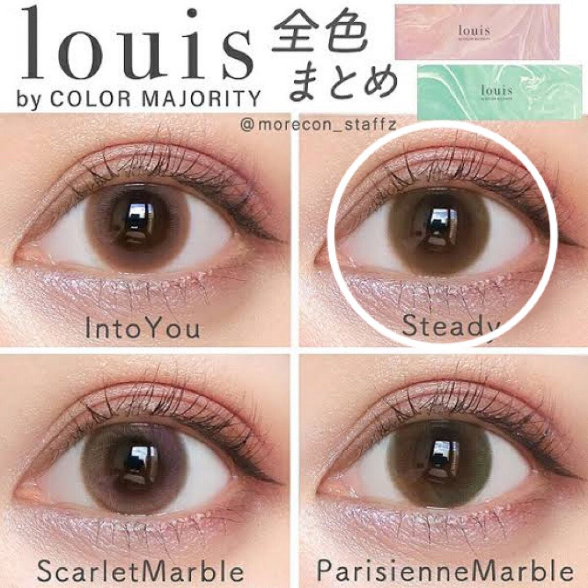 ルイ バイ カラーマジョリティー /louis by COLOR MAJORITY/カラーコンタクトレンズを使ったクチコミ(2枚目)