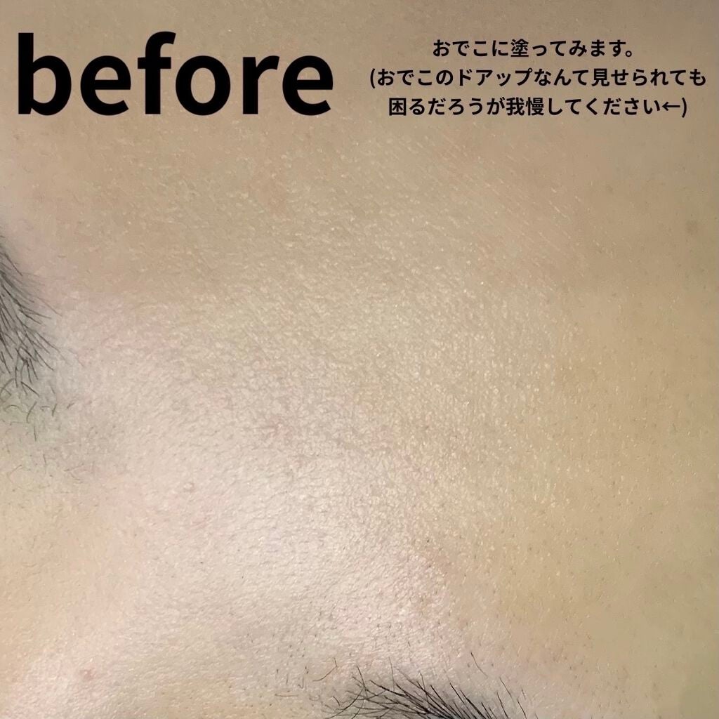 ハリウッド フローレス フィルター/Charlotte Tilbury/化粧下地を使ったクチコミ(5枚目)