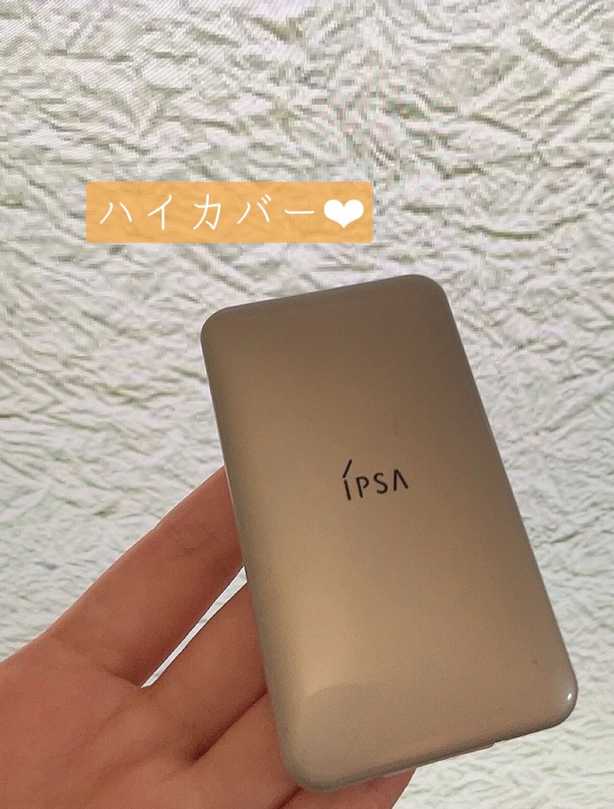 クリエイティブコンシーラーe/IPSA/パレットコンシーラーを使ったクチコミ(1枚目)