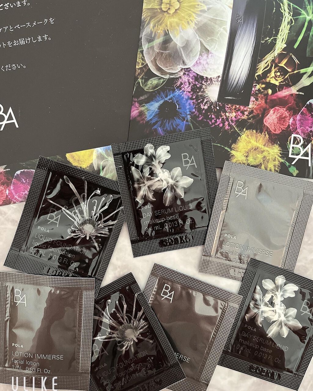 B.A デイセラム リキッド /B.A/化粧下地を使ったクチコミ（2枚目）