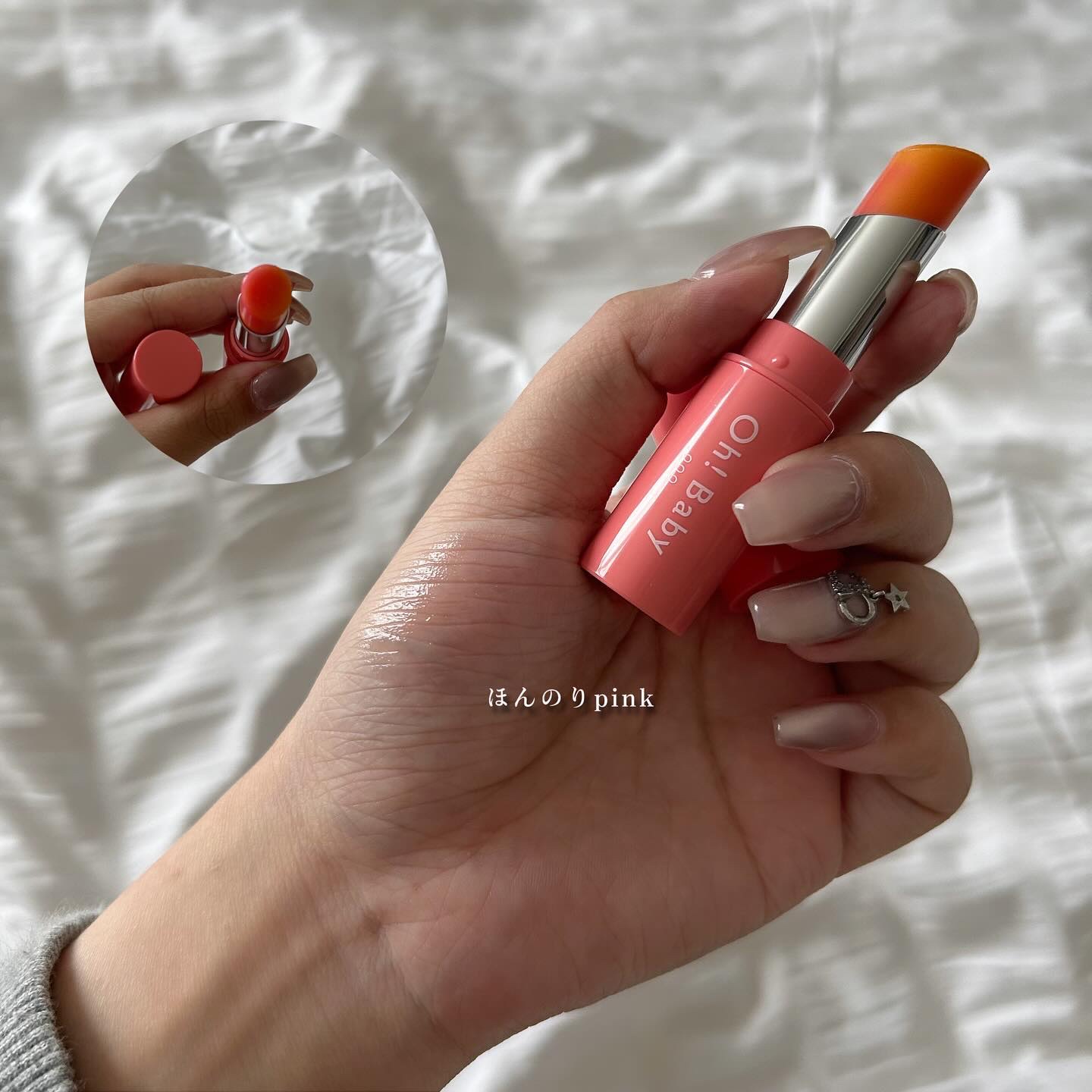 Oh！Baby スクラブリップバームティント/ハウス オブ ローゼ/リップスクラブを使ったクチコミ（2枚目）