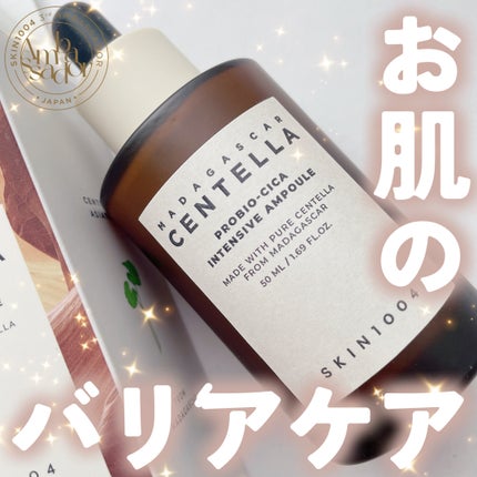 プロバイオシカ インテンシブ アンプル/SKIN1004/美容液を使ったクチコミ(1枚目)