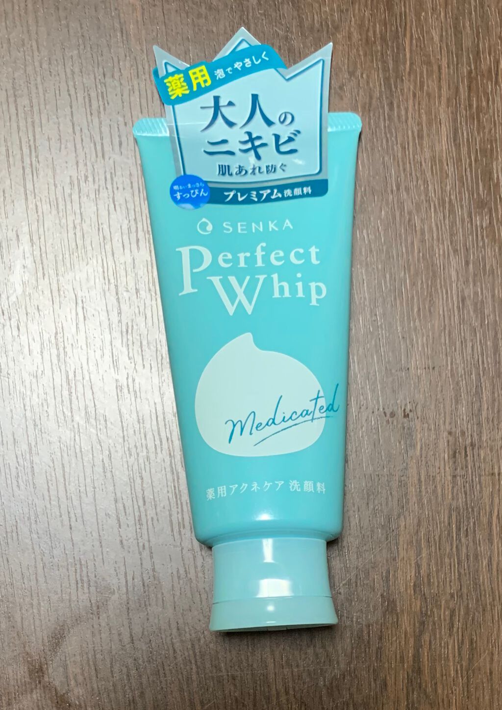 パーフェクトホイップ アクネケア/SENKA(専科)/洗顔フォームを使ったクチコミ(1枚目)