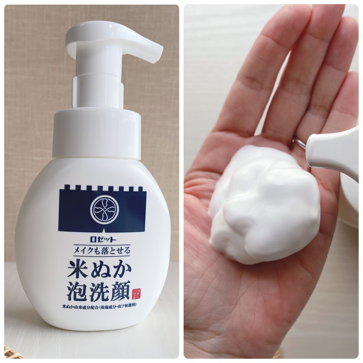 江戸こすめ 米ぬか洗顔/ロゼット/洗顔フォームを使ったクチコミ(3枚目)