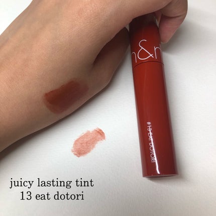 ジューシーラスティングティント/rom&nd/リップティントを使ったクチコミ(4枚目)
