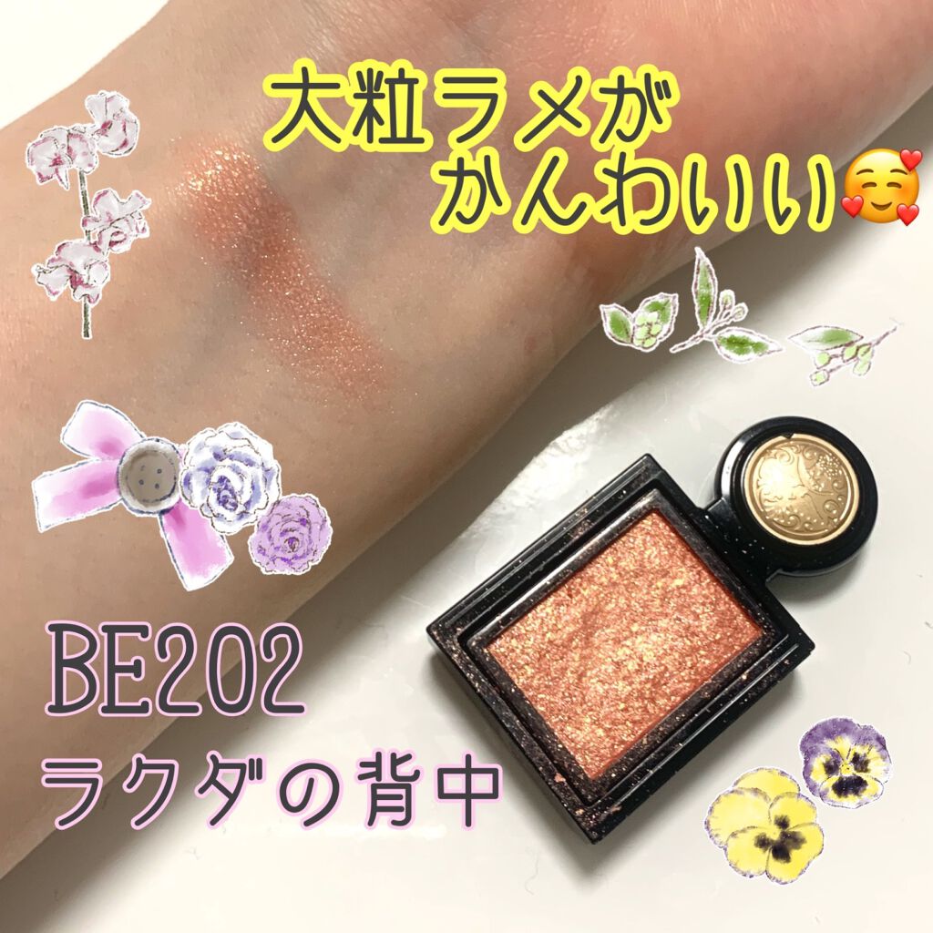 シャドーカスタマイズ (フローティング)/MAJOLICA MAJORCA/単色アイシャドウを使ったクチコミ（1枚目）