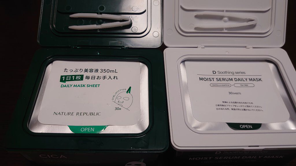 ＤＳ モイストセラムデイリーマスク/cosparade/シートマスク・パックを使ったクチコミ（3枚目）