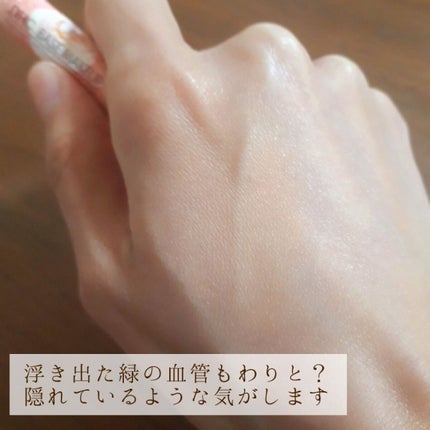 Q10モイスチュアケア トリートメントリタッチEX/DHC/リキッドコンシーラーを使ったクチコミ(6枚目)