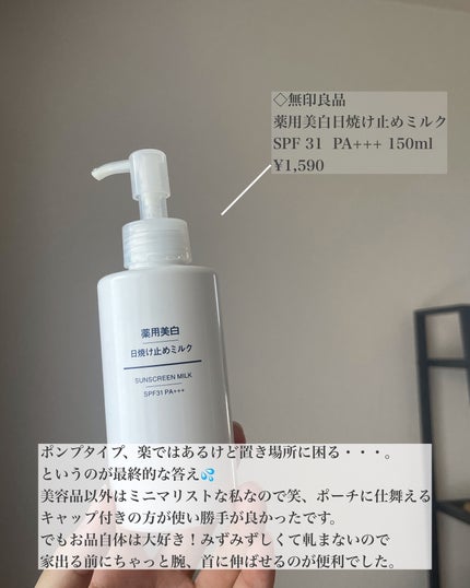 パールグロウハイライト/CEZANNE/パウダーハイライトを使ったクチコミ(4枚目)