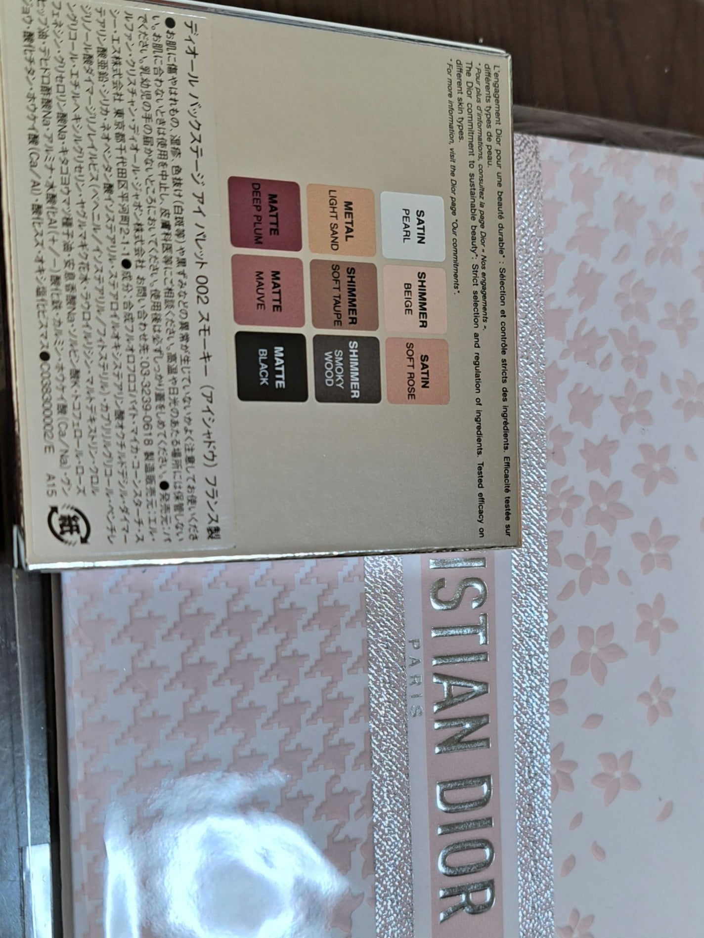 ディオール アディクト リップ グロウ/Dior/リップバームを使ったクチコミ(3枚目)