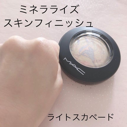 M·A·C ミネラライズ スキンフィニッシュ/M・A・C/パウダーハイライトを使ったクチコミ(4枚目)