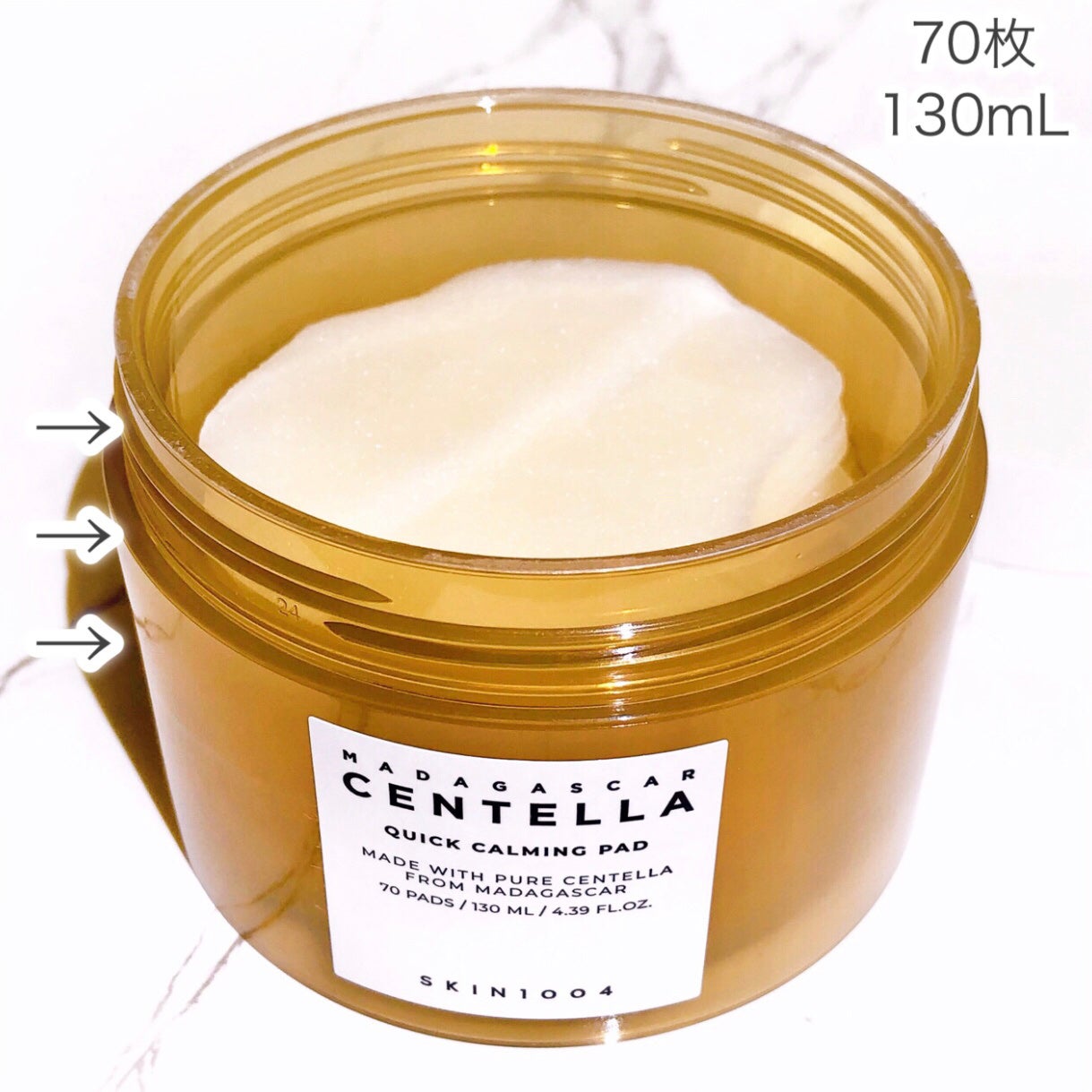 センテラ クイックカーミングパッド/SKIN1004/トナーパッドを使ったクチコミ(5枚目)