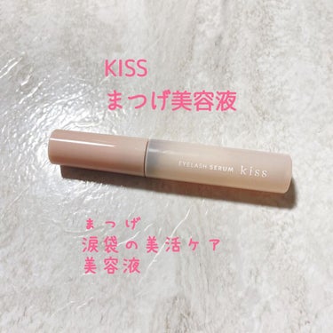 自まつげに自信を持ちたい
そんな方に
朗報です😍
 @kiss.cosmetics 
伊勢半
🌸まつ毛・涙袋の美活ケア
  美容液です

lulucosさんから 
 @lulucos_official 