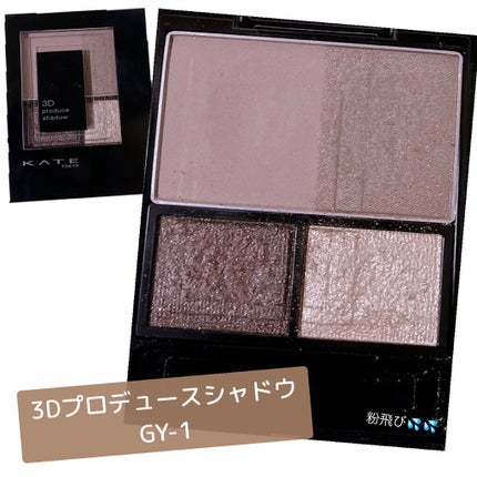 プレイカラー アイシャドウ/ETUDE/アイシャドウパレットを使ったクチコミ(2枚目)