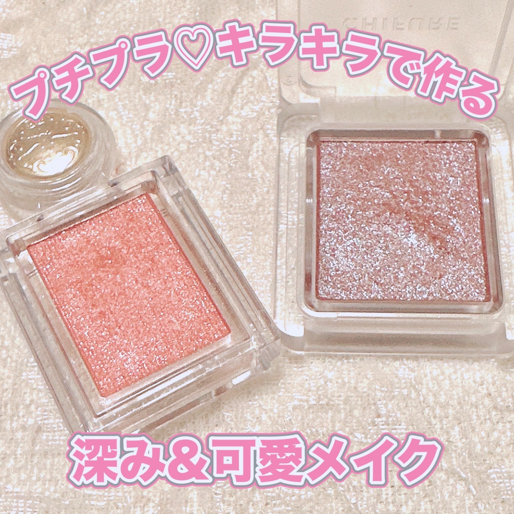 シャドーカスタマイズ/MAJOLICA MAJORCA/単色アイシャドウを使ったクチコミ（1枚目）