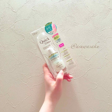 ウォータリーネイルジェル クイックグロス		/D-UP/オールインワンネイルを使ったクチコミ(3枚目)