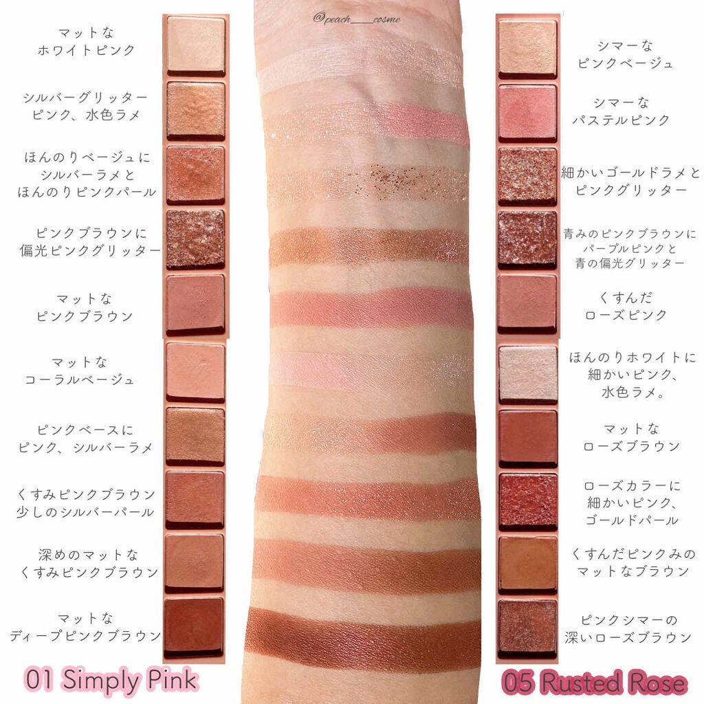 プロ アイ パレット/CLIO/アイシャドウパレットを使ったクチコミ(3枚目)