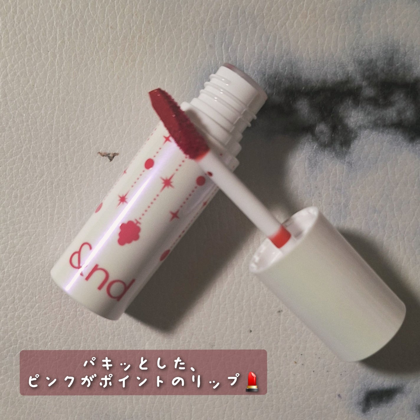 アンドバイロムアンド グラッシーボムティント/&nd by rom&nd/リップティントを使ったクチコミ(2枚目)