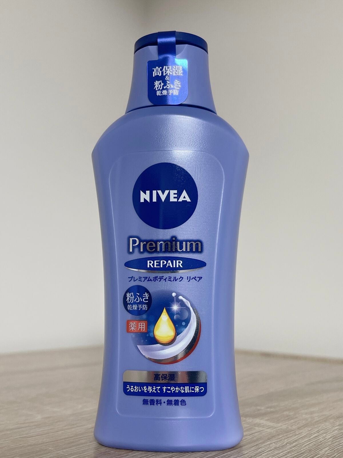 ニベア プレミアムボディミルク リペア/ニベア/ボディミルクを使ったクチコミ(1枚目)