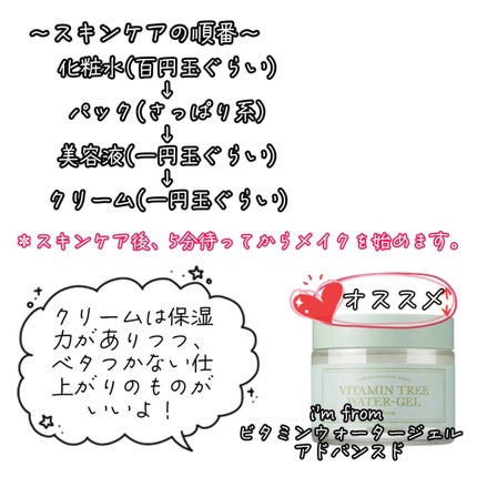 ããðŸà»ãã€ããŒã¹æçš¿( á )Ï on LIPS ãç§ã®ããŒã¹ã¡ã€ã¯æ¹æ³ïŒãã®æ¹æ³ã也ç¥èã®æ¹ã«å¿
ãããåœãŠã¯ãŸ..ãïŒ4æç®ïŒ