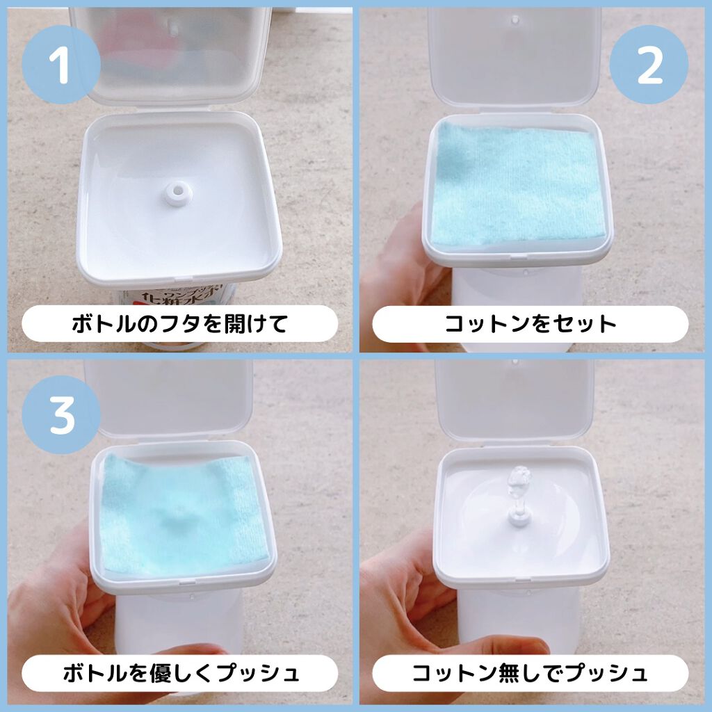 ワンプッシュ化粧品ボトル/DAISO/その他スキンケアグッズを使ったクチコミ（2枚目）