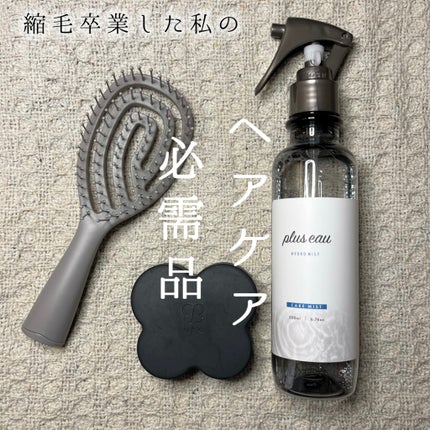 uka scalp brush kenzan/uka/スカルプブラシを使ったクチコミ(1枚目)