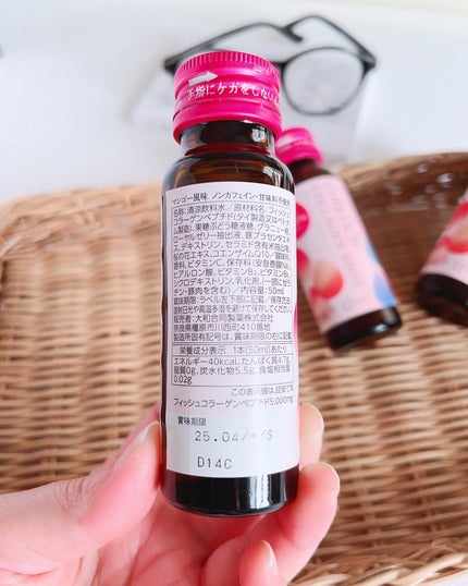 コラーゲンショット/コラリッチ/美容ドリンクを使ったクチコミ(3枚目)