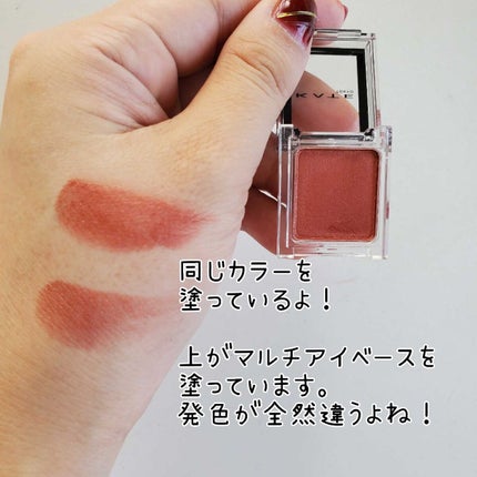 ラスティングマルチアイベース WP/キャンメイク/アイシャドウベースを使ったクチコミ(4枚目)